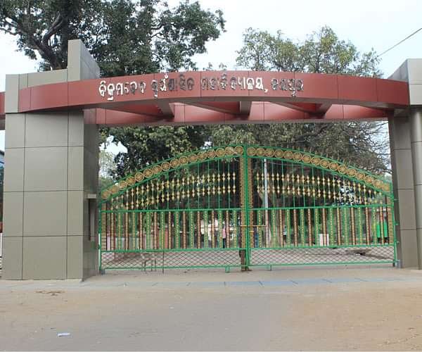 Vikram_Deb_Autonomous_College